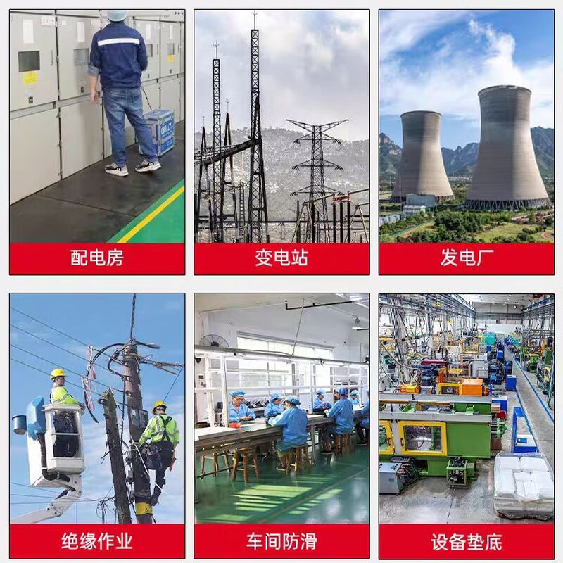 Haoqin high voltage insulating rubber mat power distribution room rubber mat insulating floor mat 3mm 6KV black flat insulating mat black 380V national standard width 1m*length 1m*thickness 2mm