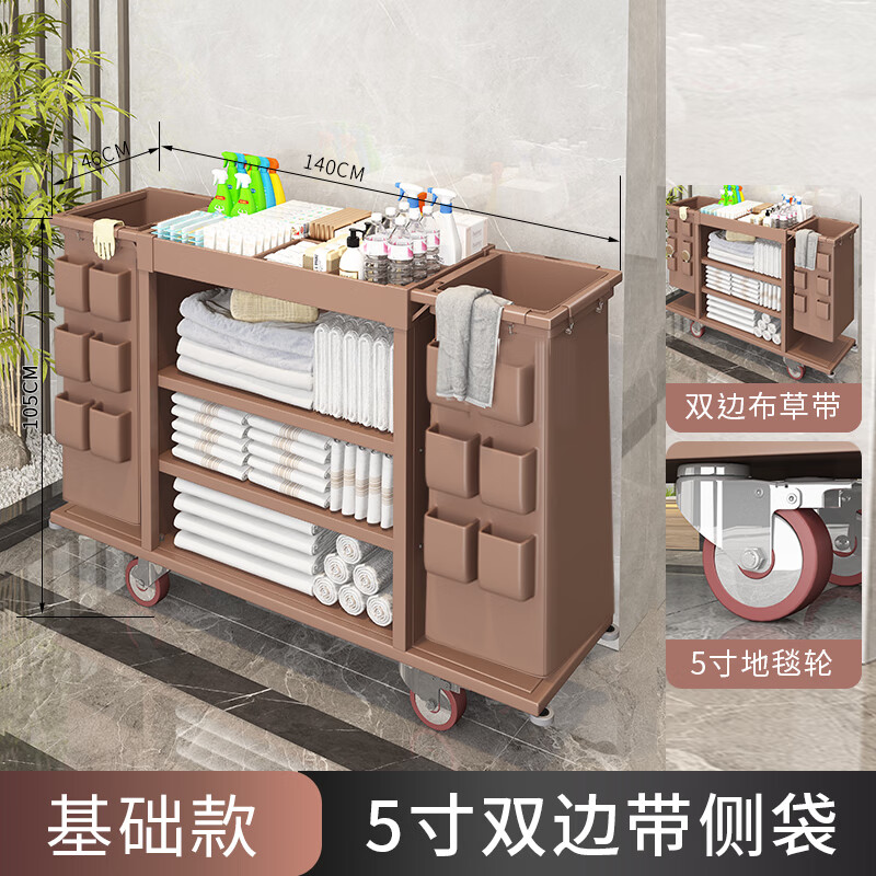SHENFAN hotel linen cart, special work cart for guest rooms, hotel cleaning tool cart, small cleaning trolley, thickened bilateral 5-inch carpet wheels + side bags