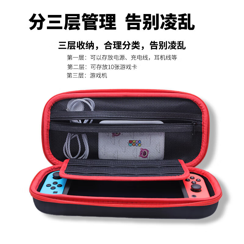 ESCASE is suitable for Nintendo Switch storage bag, game console protective box, NS/OLED game handheld multifunctional portable storage box, large capacity protective bag, anti-fall shell storage bag