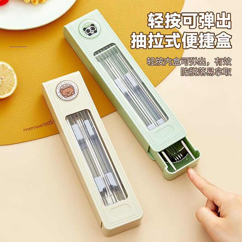 WORTHBUY 316 stainless steel chopsticks and spoon set one-touch open lid tableware storage box for students and office workers to take away portable tableware beige-Hehexiong-empty box