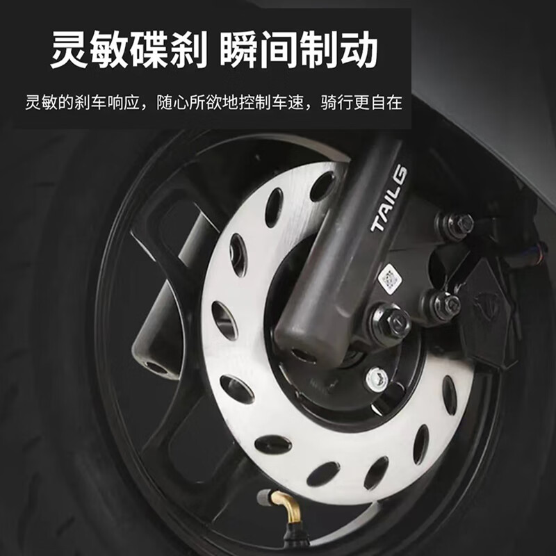 Tailing Electric Vehicle 72V Long Range Graphene Battery Electric Motorcycle High Power Fashion Men's and Women's Electric Motorcycle Battery Vehicle Xingyao White/72V23A Graphene/1200W Motor