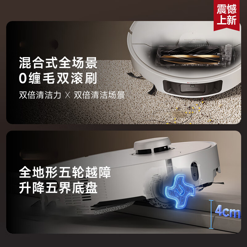 15% off on Zhuimi S40 enhanced version. Series of sweeping robots. Sweeping and mopping all in one. Automatic cleaning. Fully automatic. Self-collecting dust washing and mopping. All in one sweeping and mopping. Embedded. S40 enhanced version. Ultra-thin upper and lower water version.