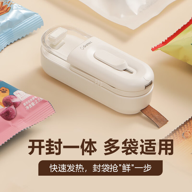 Dretec mini sealing machine plastic sealing machine sealing machine snack moon cake dessert sealing artifact unpacking express unpacking artifact