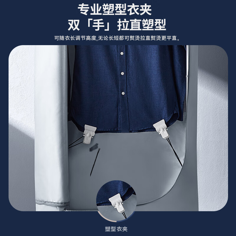 SOLEUSAIR Shuler's clothes dryer and garment ironing machine household folding fully automatic garment ironing machine steam iron wrinkle removal drying sterilization clothing care lazy artifact CZ10