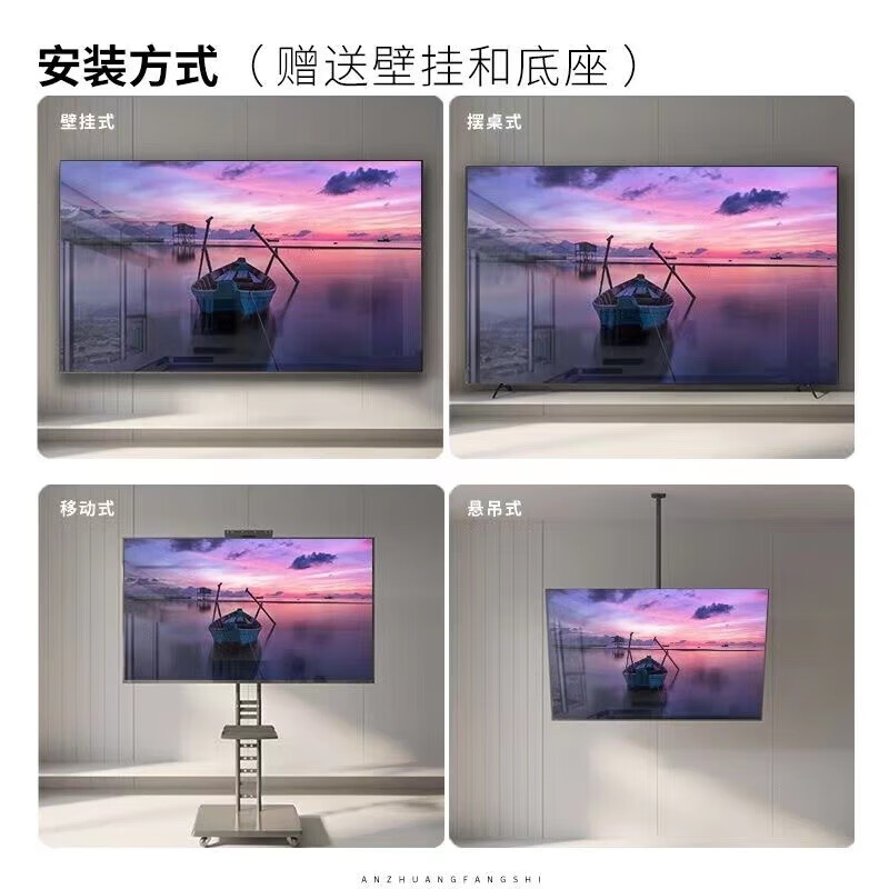 Amoi 32/40/45/50/55/60/65/70/75-inch 4K ultra-high-definition TV metal full-screen frameless network intelligent voice projection eye protection flat-panel color TV TV4K-50 HD TV version 74cm long and 44cm wide