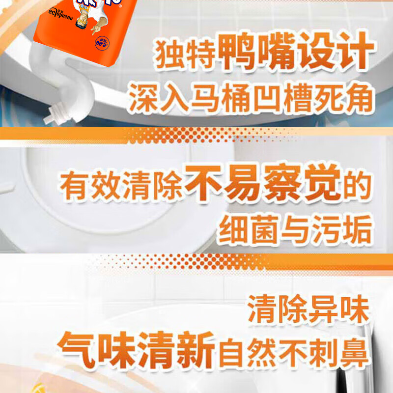 Mr Muscle Toilet Cleaning Liquid 750g*2 Bottles Lemongrass Scented Toilet Cleaning Liquid Toilet Descaling, Stains and Odor Removal