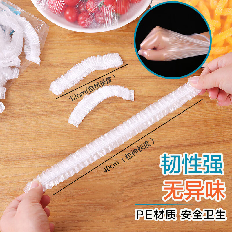 JCZS Japanese disposable cling film cover, food-grade household fresh-keeping bag, special shower cap style bowl set with elastic mouth, 2000 pieces
