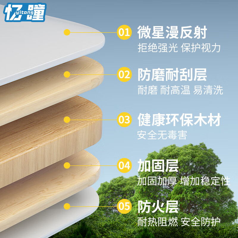 Yitong children's study desk and chair set for home primary and secondary school students desk bookshelf writing table liftable desk chair desk 80 Unicorn - reading stand + corrector + eye protection lamp