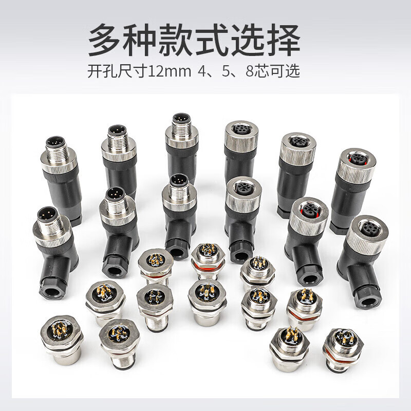 Huijun M12 waterproof aviation plug cable sensor connector screw crimp connector female M12-4 core elbow female