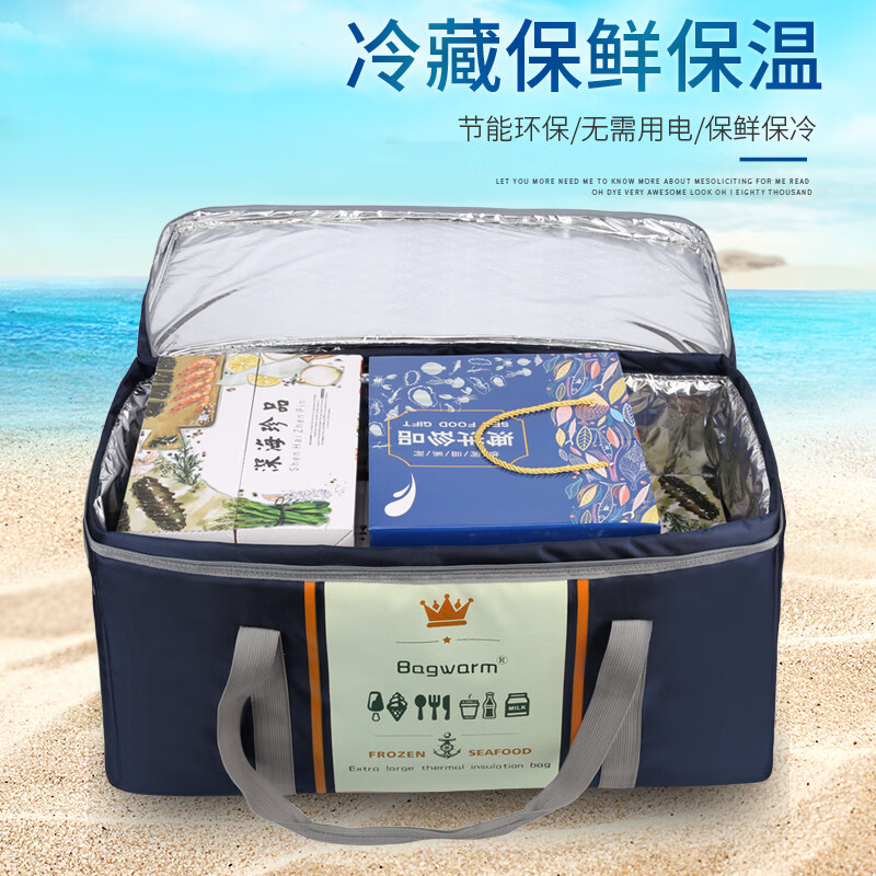 Gongma Extra Large Thick Insulated Bag Waterproof Cake Cooler Bag Stall Cooler Bag Outdoor Picnic Bag Takeaway Insulated Box 94L Peacock Blue (Free 12 Ice Bags)