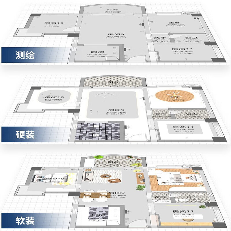 Shendawei distance meter laser ruler high-precision household CAD measuring room instrument electronic infrared measurer distance home SW-DB 50 meters Bluetooth model CAD room measuring version