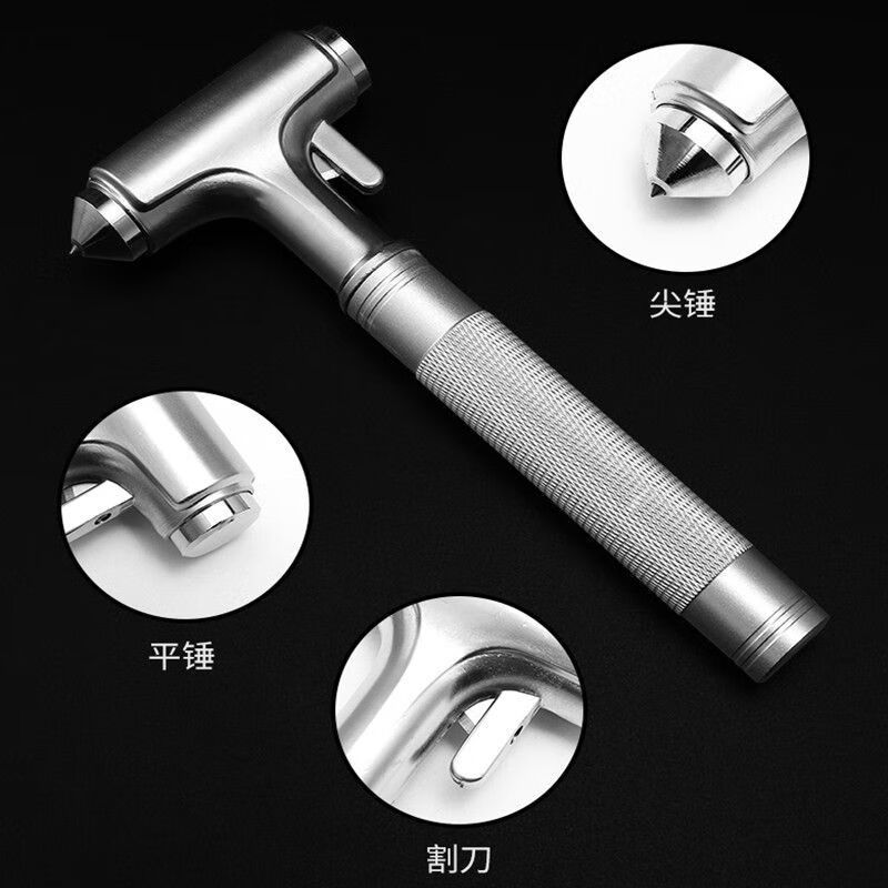 Car safety hammer along the way, all-metal tungsten steel head, multi-functional emergency rescue hammer, vehicle-mounted escape hammer, window breaker F06