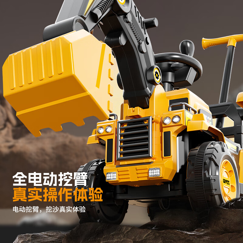 Parents excavator toy car children can sit on the boy's remote control electric diggable excavator large engineering vehicle with push handle