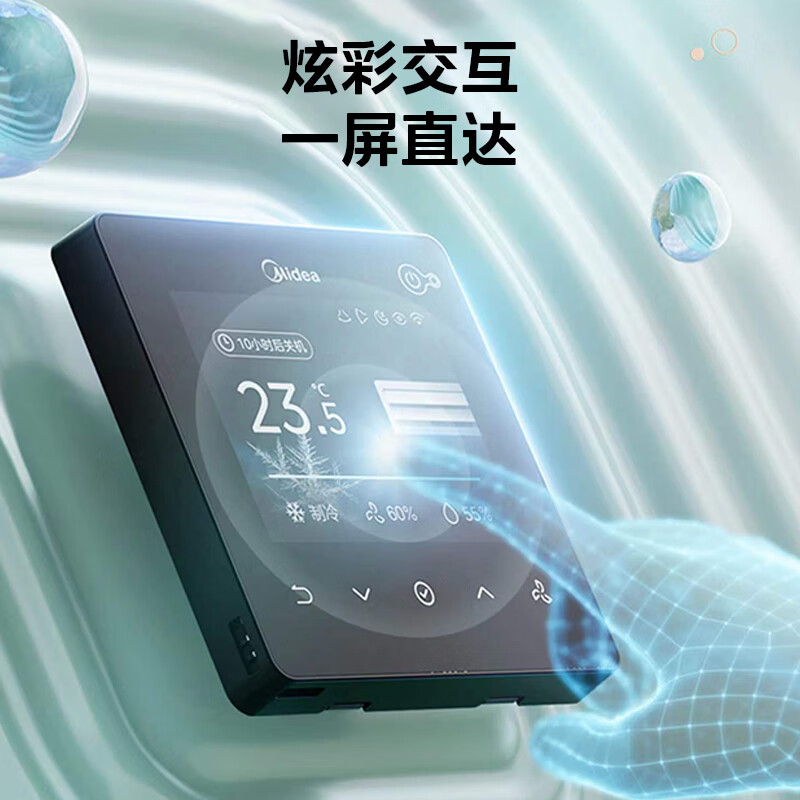 Midea Starlight Ultimate Air Duct Machine 4 HP Central Air Conditioning One-to-One Living Room 3 HP Enjoy the Fourth Generation Embedded First-Class Energy Efficiency Starlight 4 HP First-Class Energy Efficiency Starlight Ultimate Edition (38~54)