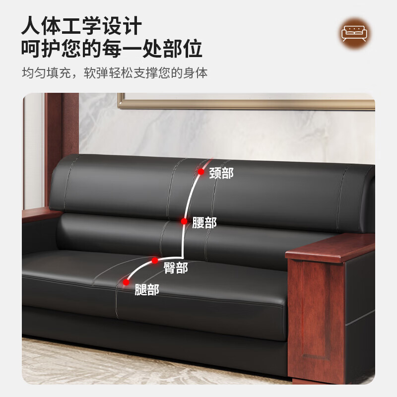 Zhongwei office sofa guest sofa reception sofa simple business sofa office sofa combination 3+1+1+large coffee table