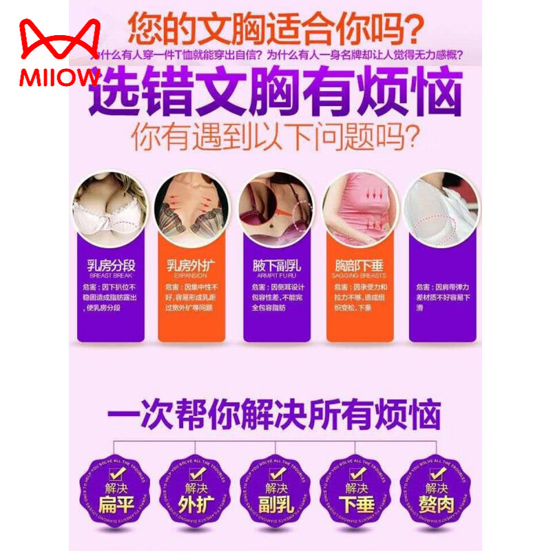 Cat Man (MiiOW) new animal year red bra set push-up side breast underwear women's anti-sagging bra thin/thick red set one size fits all 34/75 size thin 1 cm