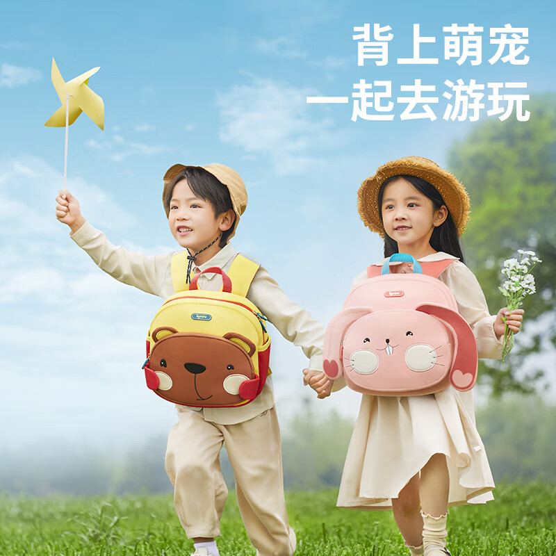 IGROW Kindergarten children's schoolbags for boys and girls in the beginning of the school year to prevent lost boys and girls, year-old travel backpacks