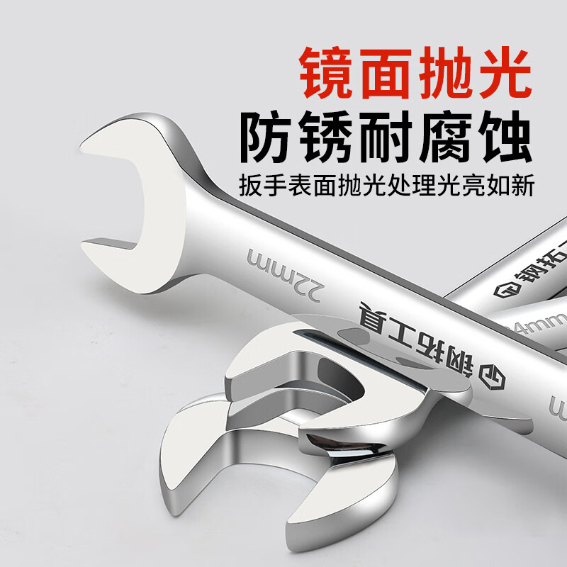 Steel extension open-ended wrench, dual-purpose wrench, large wrench, double-ended wrench, hardware tool, double-ended wrench, open-ended wrench 17*19