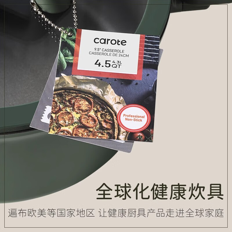 Carrot non-stick cookware set kitchen full set household titanium pan frying pan wok milk pot soup pot housewarming gift purple non-stick pan 2-piece set