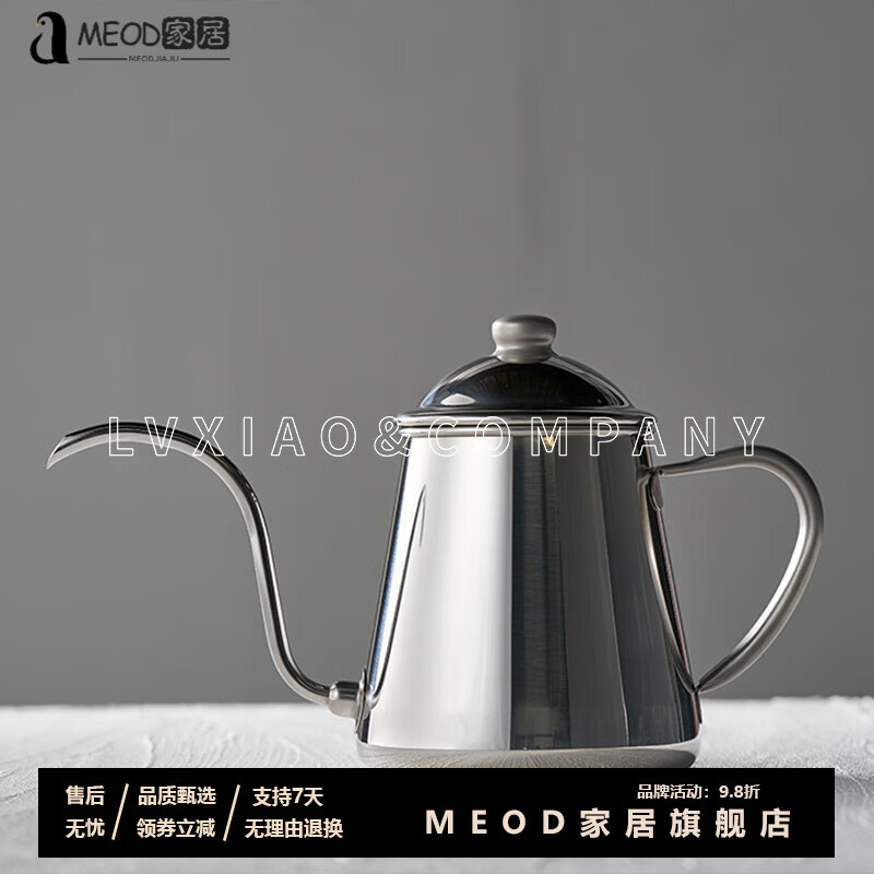 MEOD Japanese hand-brewed coffee pot TAKAHIRO Japan imported quality coffee hand-brewed pot Haruka Shizuku stainless steel thin mouth 900ml general mouth