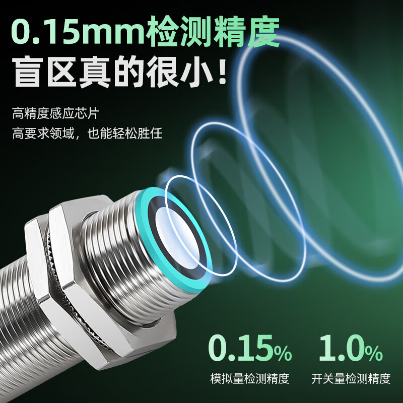 Luoge ranging ultrasonic obstacle avoidance sensor liquid level detection switch distance 1-6 meters accuracy millimeter level 0-10V large angle 2 meters