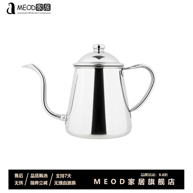 MEOD Japanese hand-brewed coffee pot TAKAHIRO Japan imported quality coffee hand-brewed pot Haruka Shizuku stainless steel thin mouth 900ml general mouth