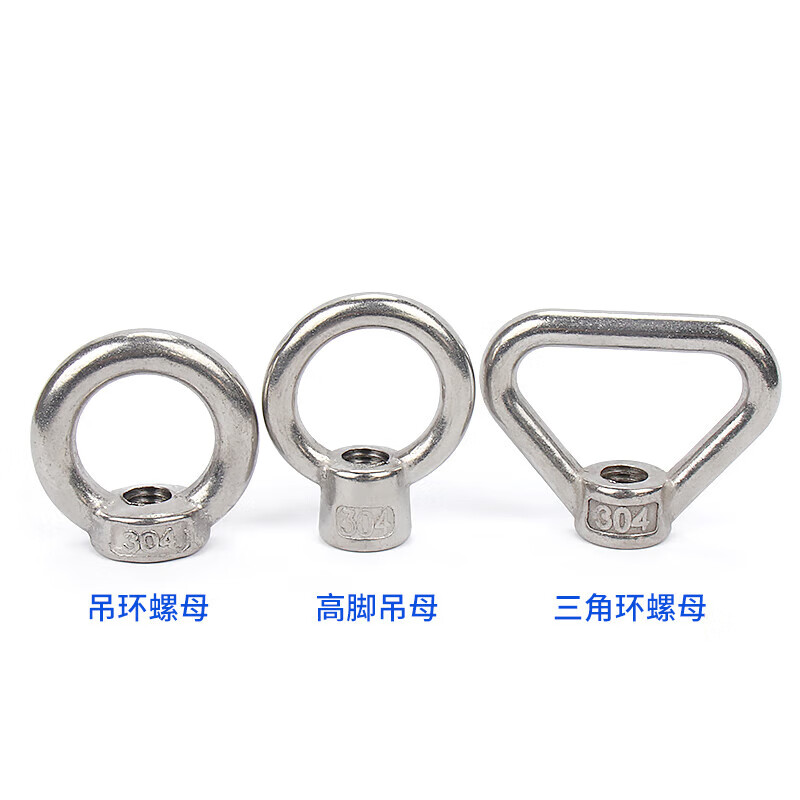 Jinchao 304 stainless steel lifting eye screw nut extension bolt O-shaped ring lifting screw M3M4M5M6-M24 M48 (1 piece) ring