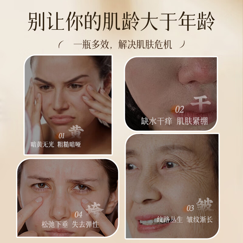 Dyey Astragalus Malaysia Vitamin E Glycerin Skin Care Moisturizing Anti-wrinkle Firming Whole Body Available 350ml New Year Gift