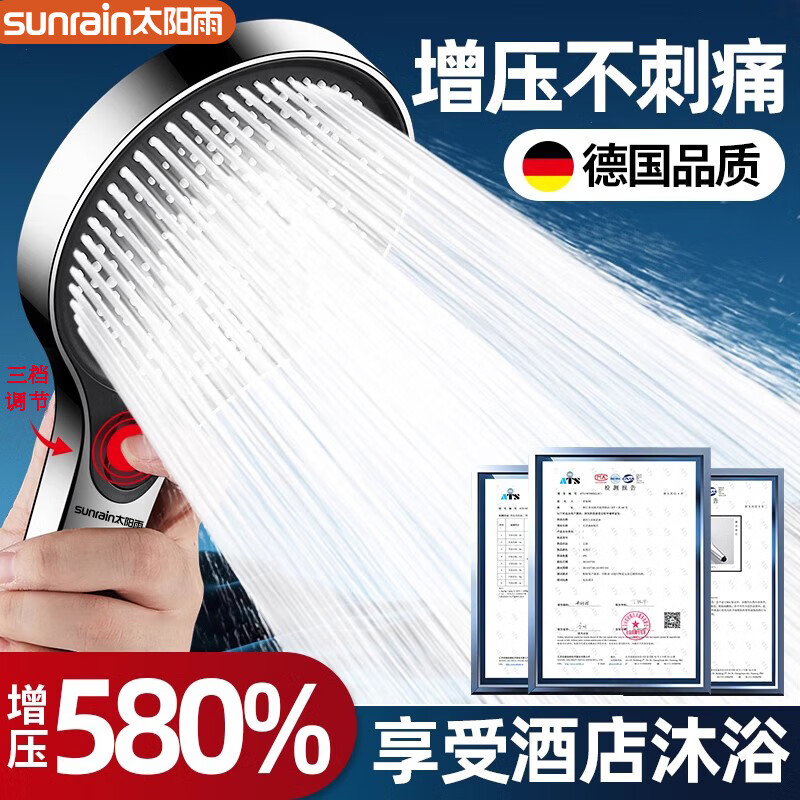 Sun Rain Cyclone Pressurized Shower Head Large Panel Bath Shower Shower Head Pressurized Shower Head Set Home Sviper Gray Cyclone Powerful Three-speed Boost 135mm Large Panel Shower + 2 Meter Explosion-proof Hose + Support