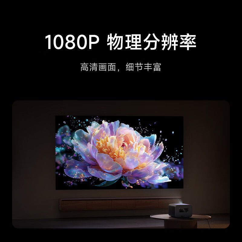 Xiaomi REDMI Projector 4 Pro Projector Smart Home Theater 600 Lumens CVIA Brightness Dual 8W Speakers + Bass Passive Board MEMC Dynamic Compensation