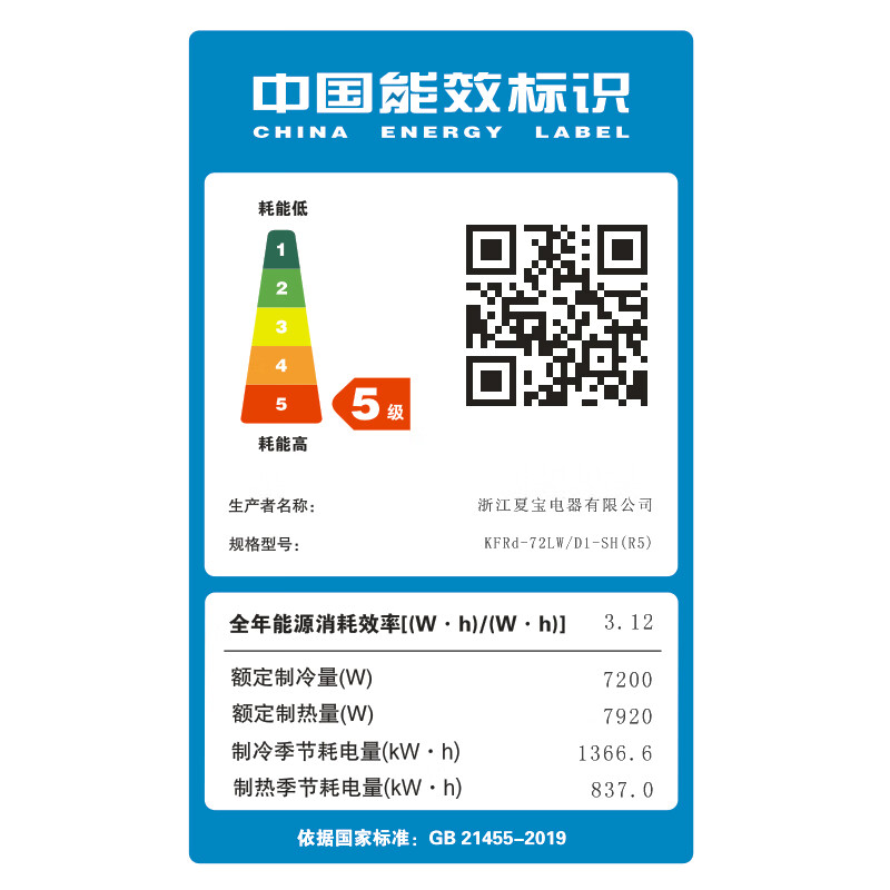 Shenhua (SHENHUA) 3 HP large air conditioner subsidy vertical cabinet floor-standing household air conditioner cylindrical cabinet machine energy saving rapid heating and cooling trade-in old for new large air volume living room dehumidification giant waterfall wind large 3 HP cooling and heating cabinet machine no installation six-year joint warranty | SF household registration