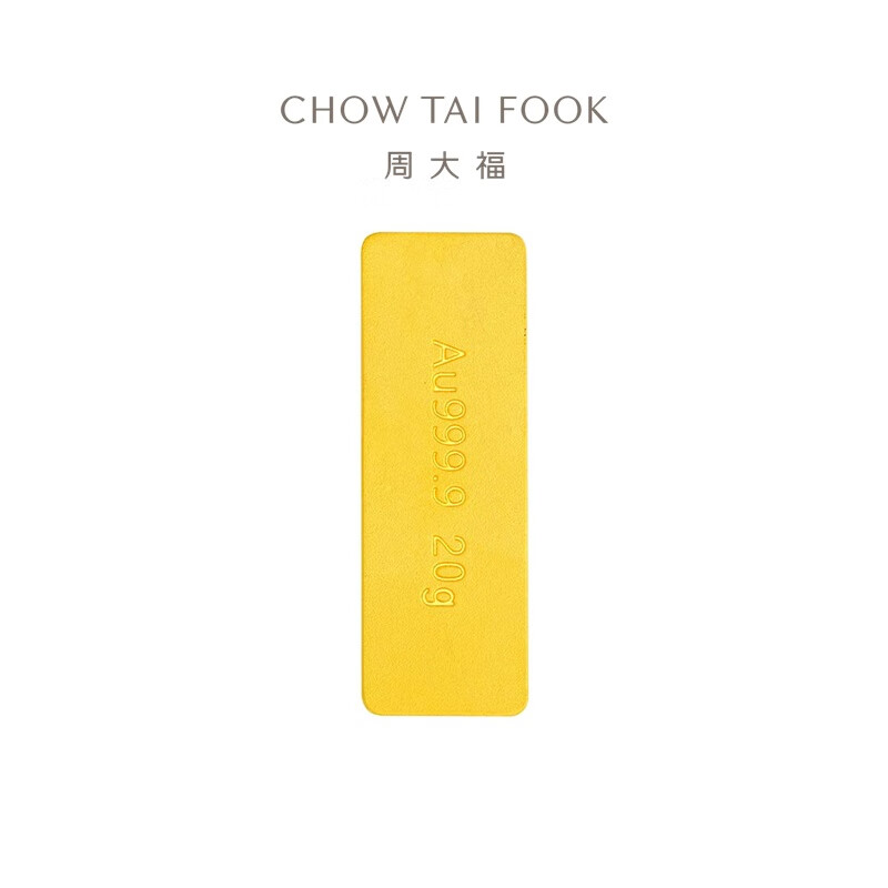 Chow Tai Fook small gold brick gold bar pure gold gold craft gold men's price IF optional birthday gift IF1753 gold Au999.9 about 5.05g
