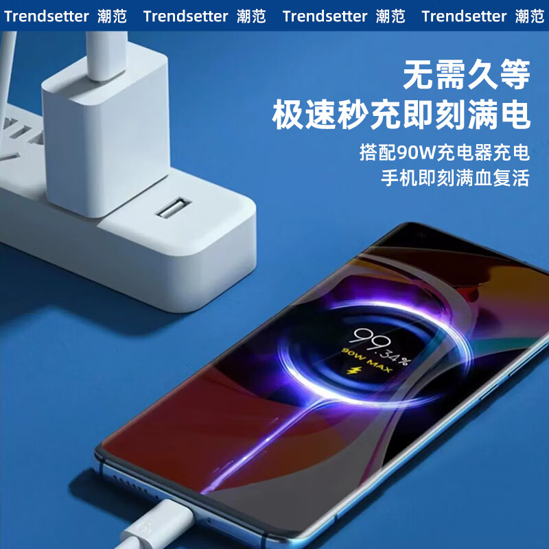 Chaofan Xiaomi data cable charging cable 90W120W fast charging 6A suitable for 17/15/14/13 Redmi turbo4/Note14/15/13/ultra/k70/k80/k90/pro