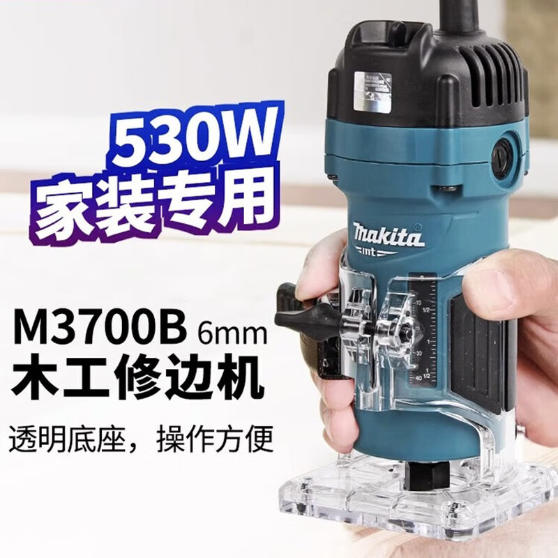 Makita trimming machine M3700B woodworking slotting machine aluminum plastic plate opening 530W small gong machine carving opening bakelite milling M3700B factory standard