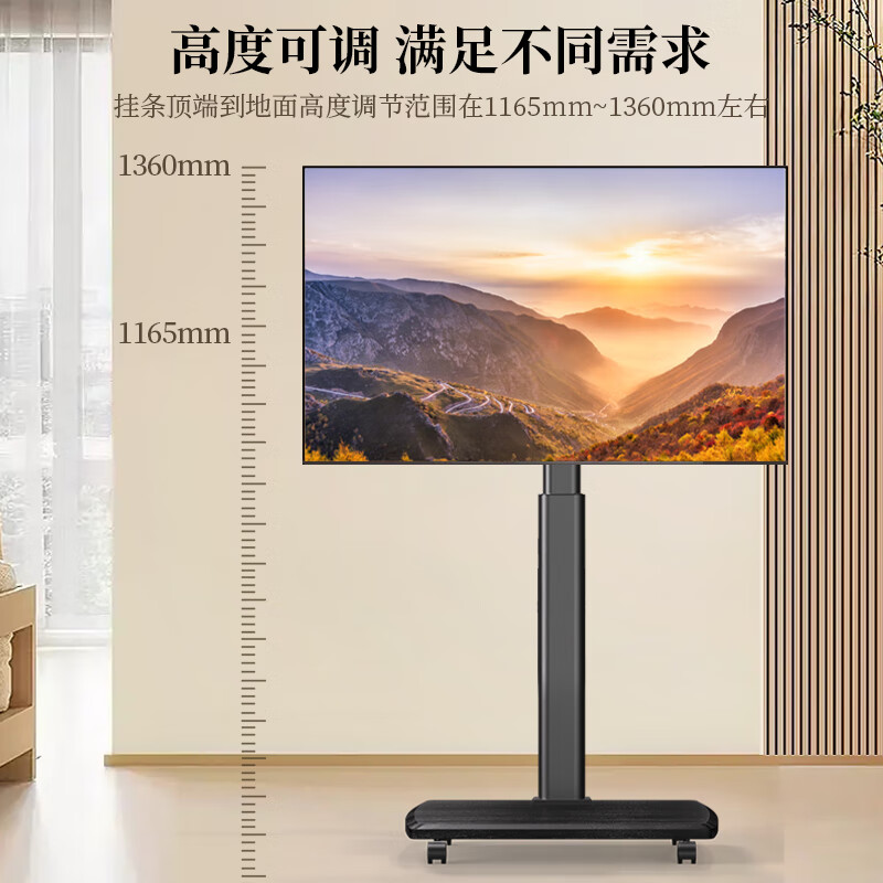 TAZD32-86-inch mobile art TV stand floor-standing universal hanger bracket conference TV stand suitable for Xiaomi Hisense Skyworth home TV cart floor-standing hanger 32-75 simple mobile obsidian black