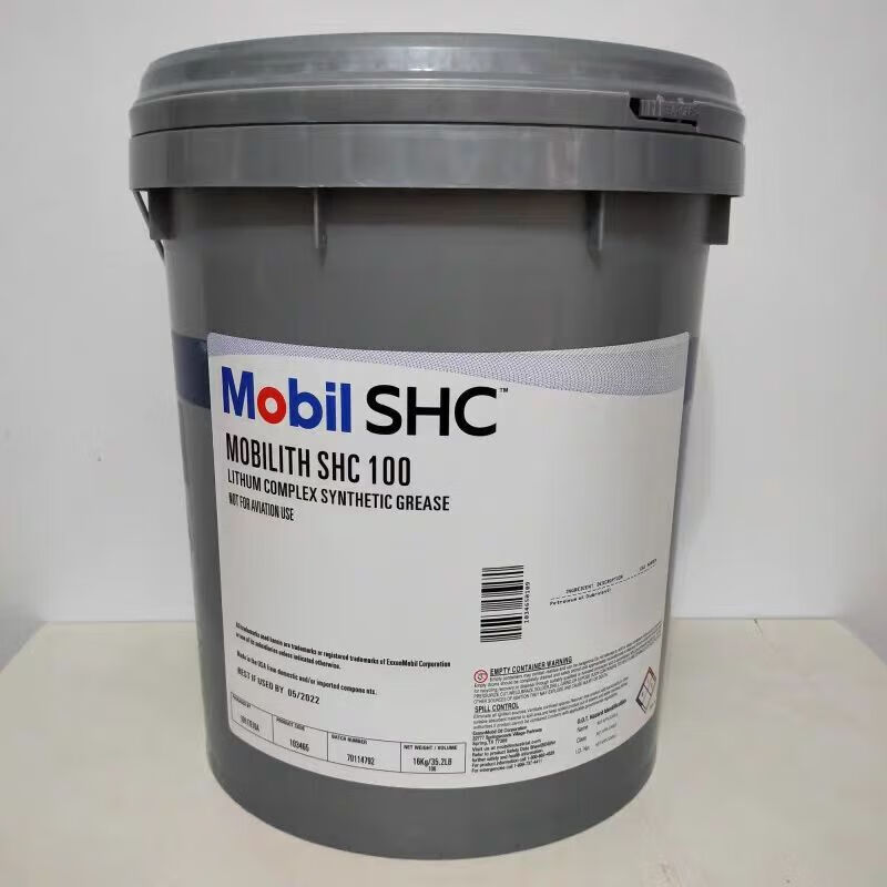 Mobil SHC007 100 220 221 460 460WT 1000 1500 high temperature grease Lifu SHC100 5kg