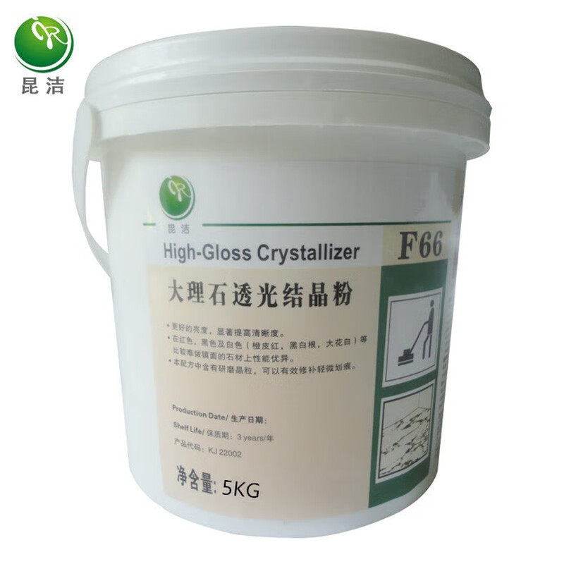 F66 marble translucent crystal powder 5kg/barrel