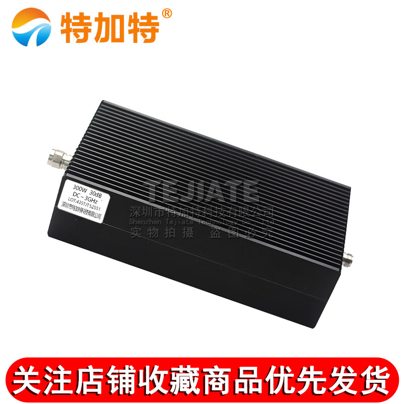 N type 300W attenuator high power coaxial fixed attenuator 1/10/20/30/40-60dB 0-4GHZ 300W N-JK N type attenuator 4GHz 60DB