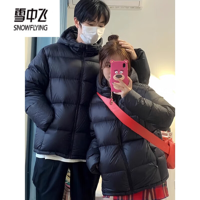 Snow Flying (SNOWFLYING) Black Down Jacket Short Women's 2025 Winter New Hooded White Duck Down Bread Jacket Warm Large Size Couple Jacket Black M Recommended 100-120 catties