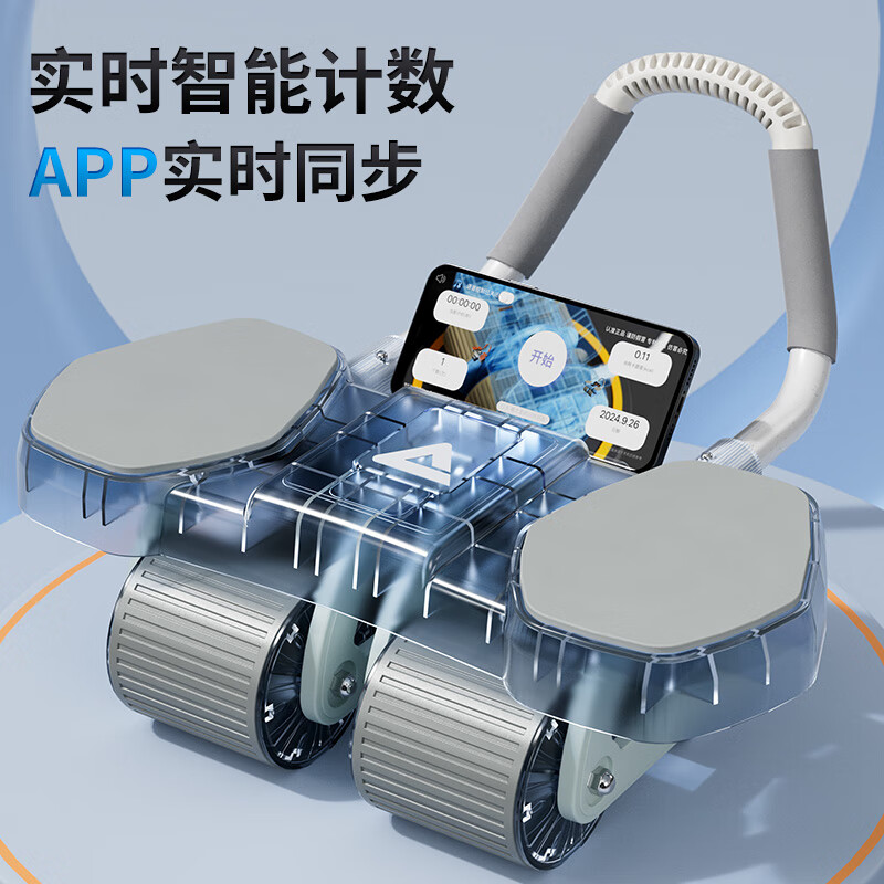 Peak Intelligent Counting Four-Wheel Abdominal Wheel Automatic Rebound Elbow Support Tablet Exercise Abdominal Muscle Wheel Auxiliary Fitness Equipment