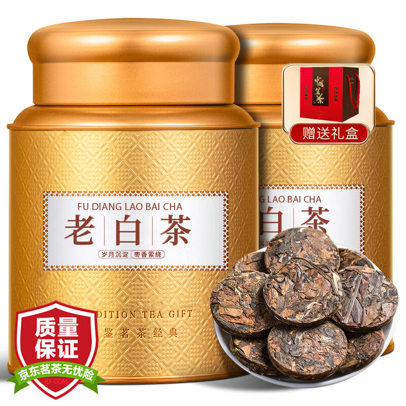 Tea House Tea Fuding Old White Tea Fifteen Years Old White Tea Dry Tea Small Tea Cake Gift Box 500g New Year Gift