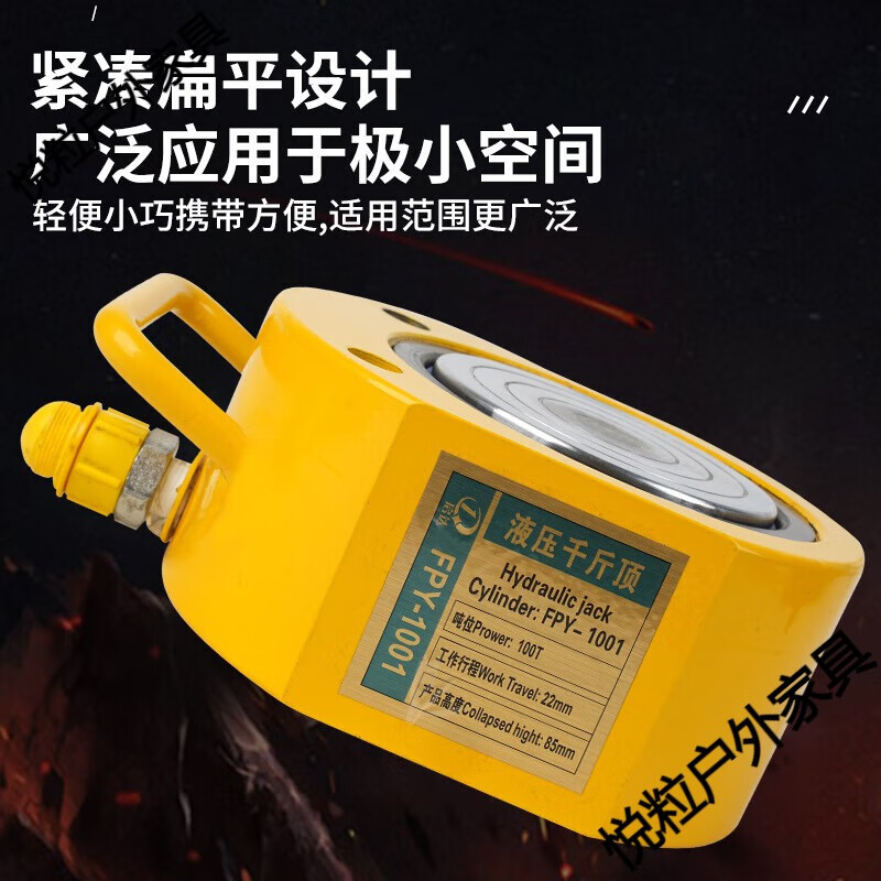 JPHZNB customized separated hydraulic electric jack type short long type pump top 10T20T30T split thousand 5T stroke 7MM