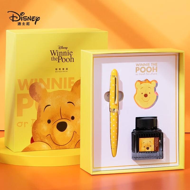 Disney (Disney) pen gift box for boys and girls, high-looking student pen, third grade ink bag pen set, pen birthday gift, Winnie the Pooh E0270W