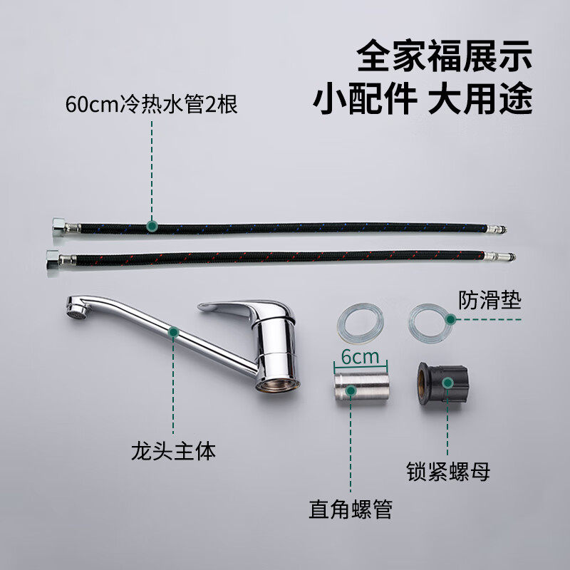 BSITN kitchen faucet hot and cold low profile rotating dish basin sink copper faucet with window opening B2160-1