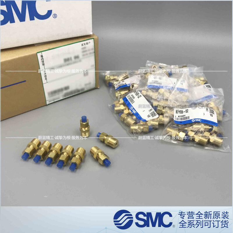 Embedded straight-through connector KFH10U/10B/10N-00/04S/02S/03S brass KFH10U-00