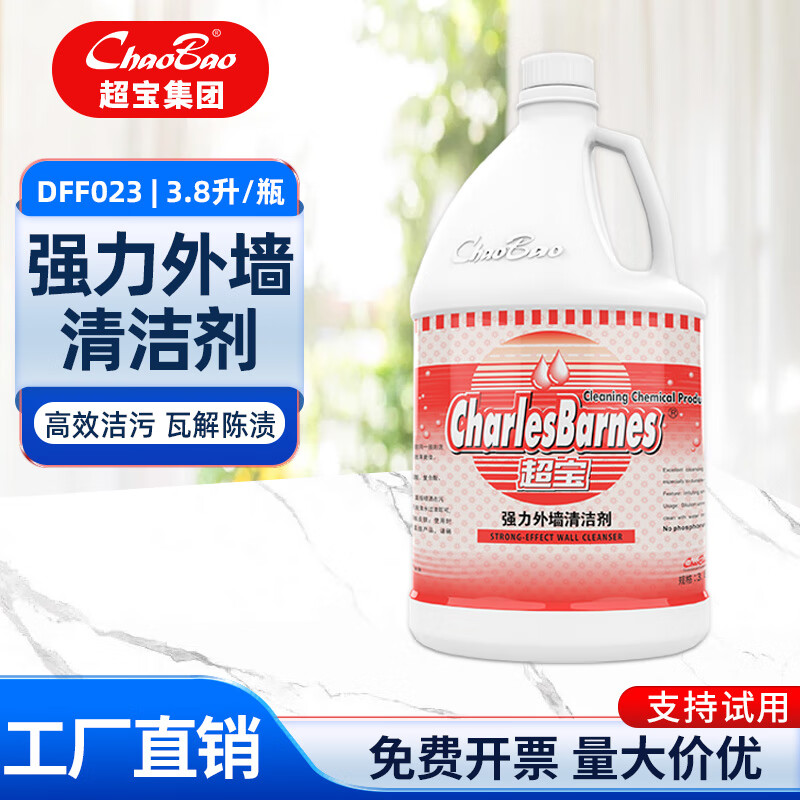 Baiyun Chaobao cleaning powerful exterior wall cleaner DFF023 tile mosaic decontamination cleaner wall decontamination cleaning 3.8 liter large bottle 1 bottle of Chaobao powerful exterior wall cleaner