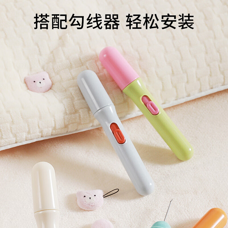 Bao's Quilt Fixer Nailless Soft Pin Safety Sheet Quilt Cover Corner Fixing Artifact Invisible Buckle Anti-Slip Anti-Run Bear