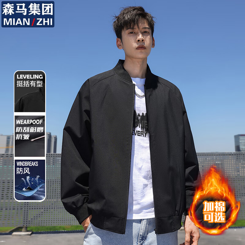 Cotton Jacket Men's Autumn American Baseball Uniform Men's Casual Jacket Men's Clothing Men's Clothing Black L