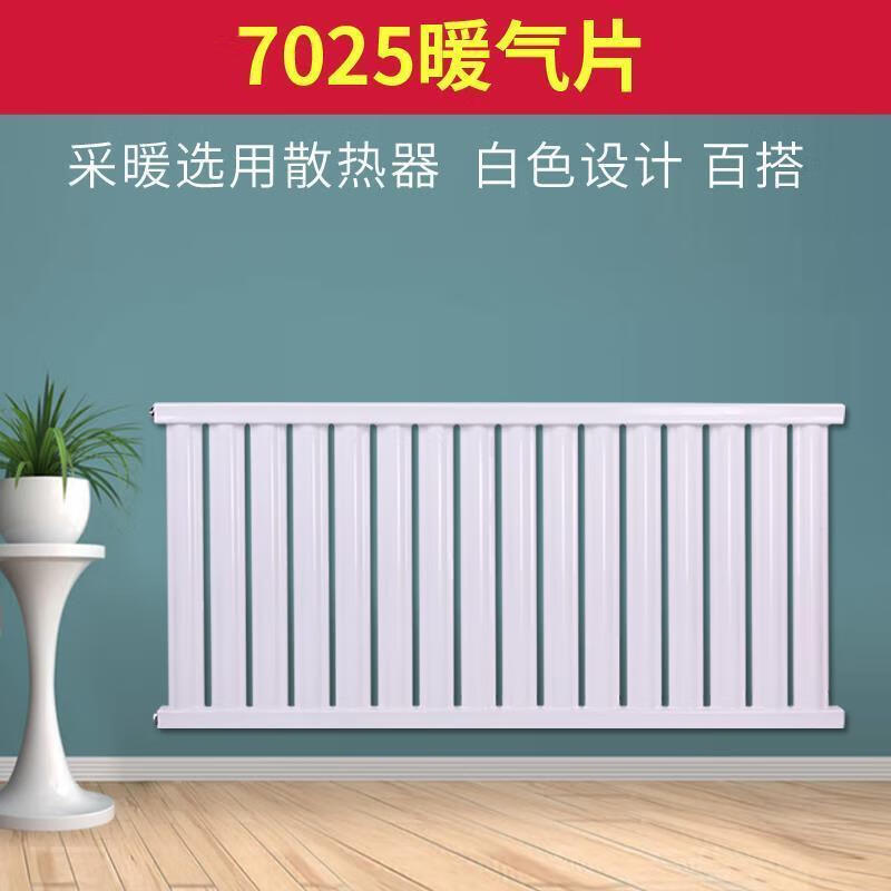 DIONO radiator household steel radiator central heating plumbing wall-mounted bedroom living room plumbing radiator heater 1000mm 80*50 type 10 columns length