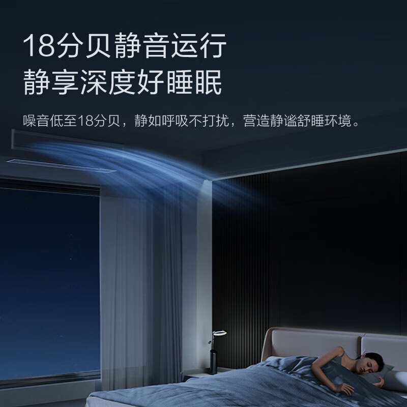 TCL household small blue wing fresh air central air conditioner 3/4/5 HP one to two three four five duct machine 6/7/10 HP variable frequency one-level energy efficiency hidden whole house air conditioner multi-split unit Xiaolanyi fresh air 7 HP one to six free survey independent fresh air